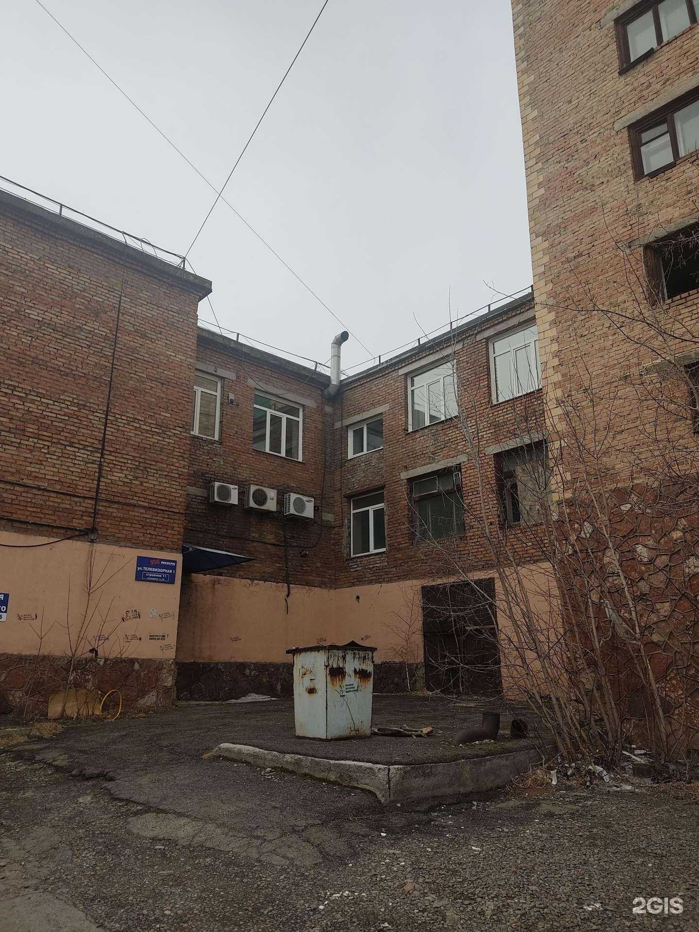 Отзывы на компанию Элпром-С в Красноярске c фото - фотография 2 из 2