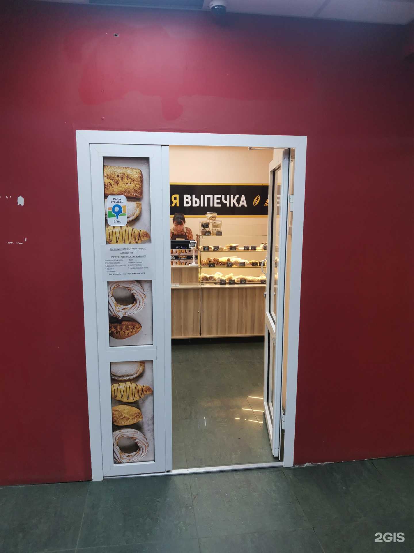 Отзывы на компанию Апельсин в Иркутске c фото