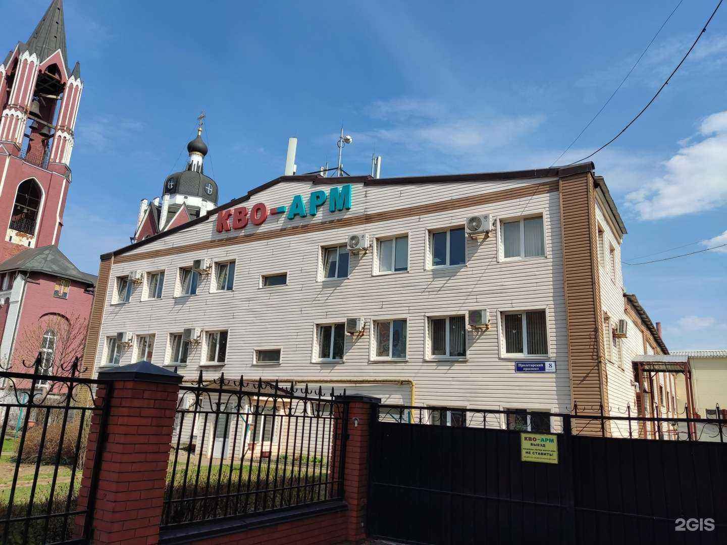 Отзывы на компанию Торгово-производственная компания в Щёлкове c фото - фотография 2 из 2