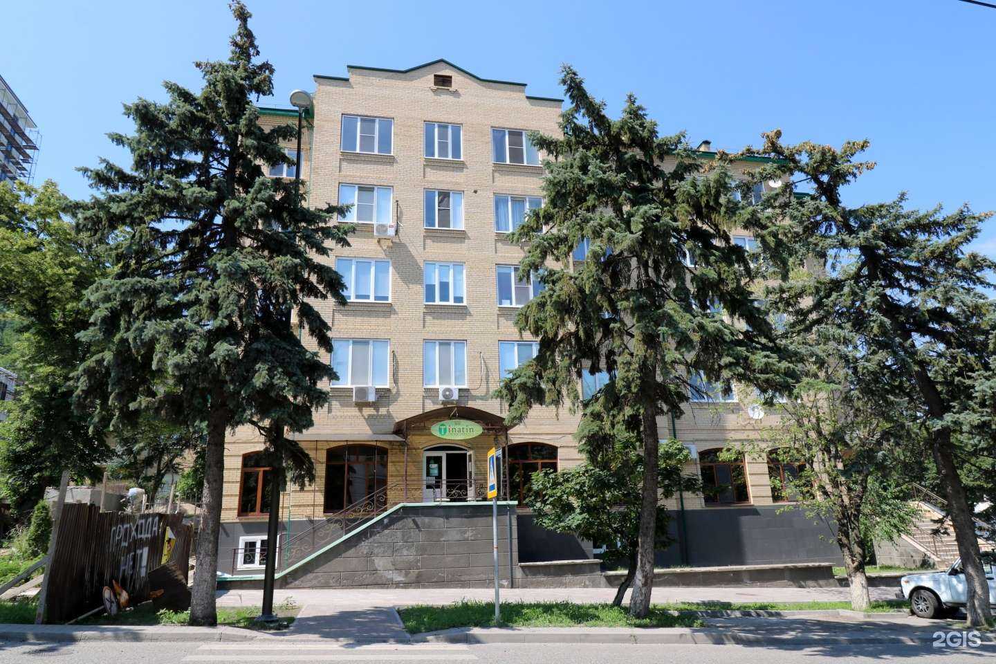 Отзывы на компанию Панацея в Железноводске c фото - фотография 2 из 2