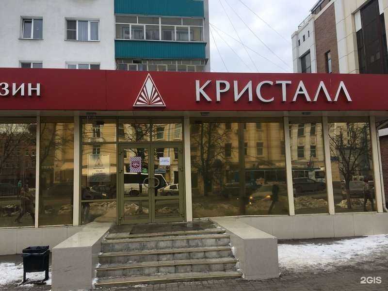 Отзывы на компанию Кристалл в г. Калуга c фото