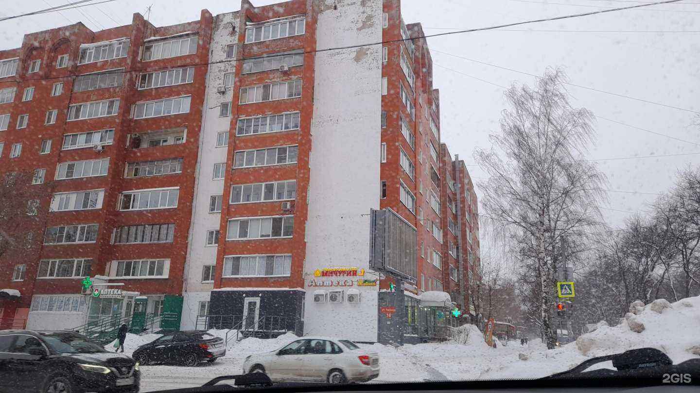 Отзывы на компанию GutenTag! в Перми c фото - фотография 2 из 2