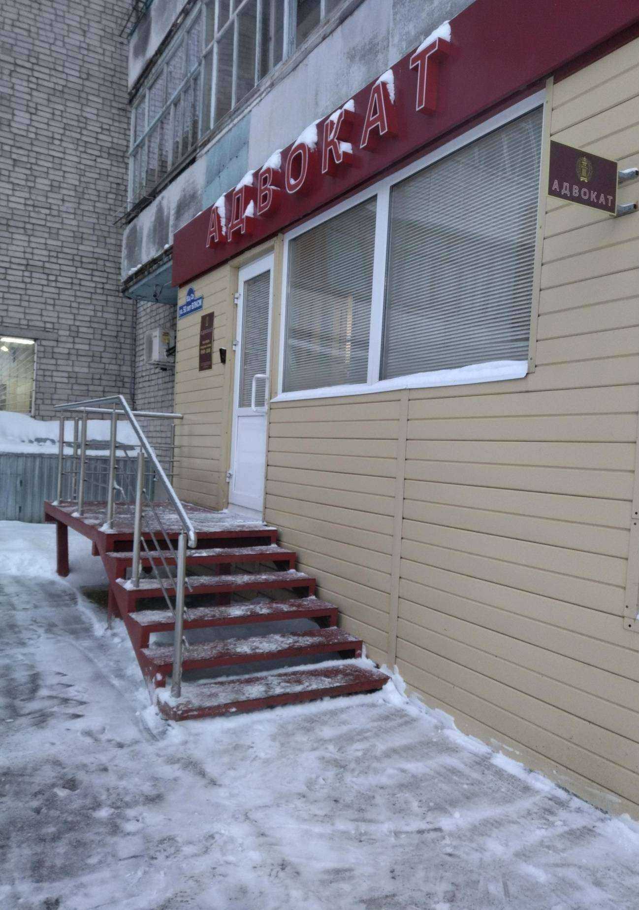 Отзывы на компанию Адвокатский кабинет Моторина Е.А. в Тюмени c фото