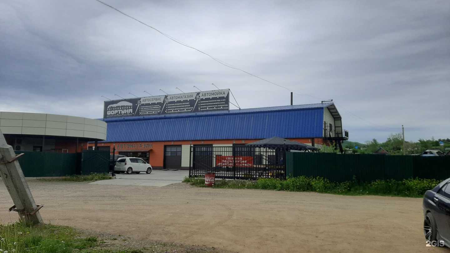 Отзывы на компанию Stop-Line в Бикине c фото - фотография 2 из 2