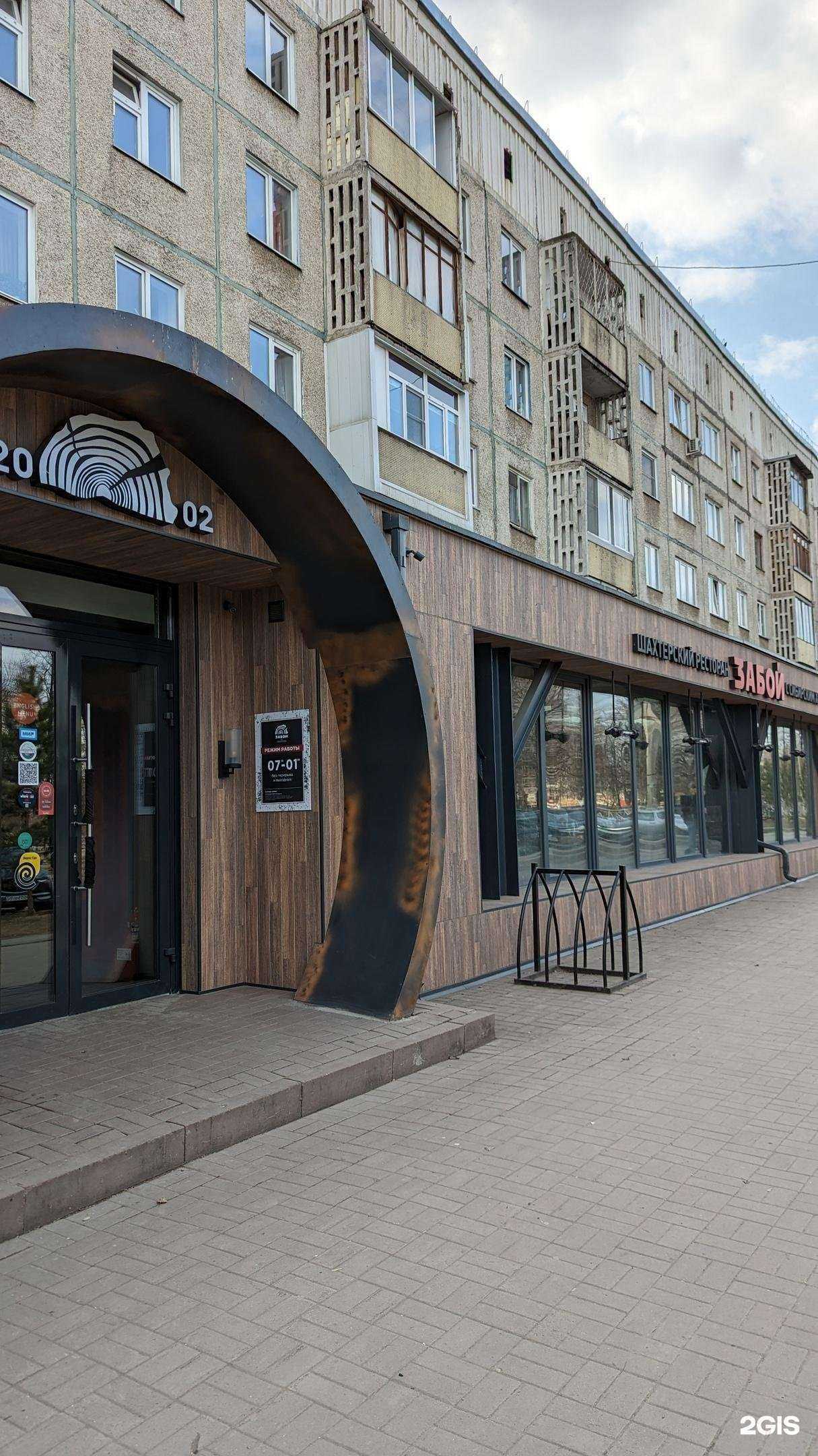 Отзывы на компанию КофеБулка в Кемерове c фото - фотография 3 из 3