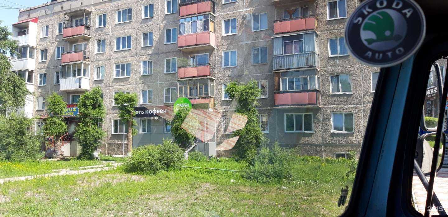 Отзывы на компанию Оптика в Минусинске c фото - фотография 2 из 2