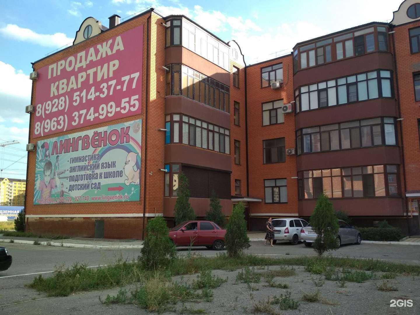 Отзывы на компанию Sprut2 в Каспийске c фото - фотография 2 из 2