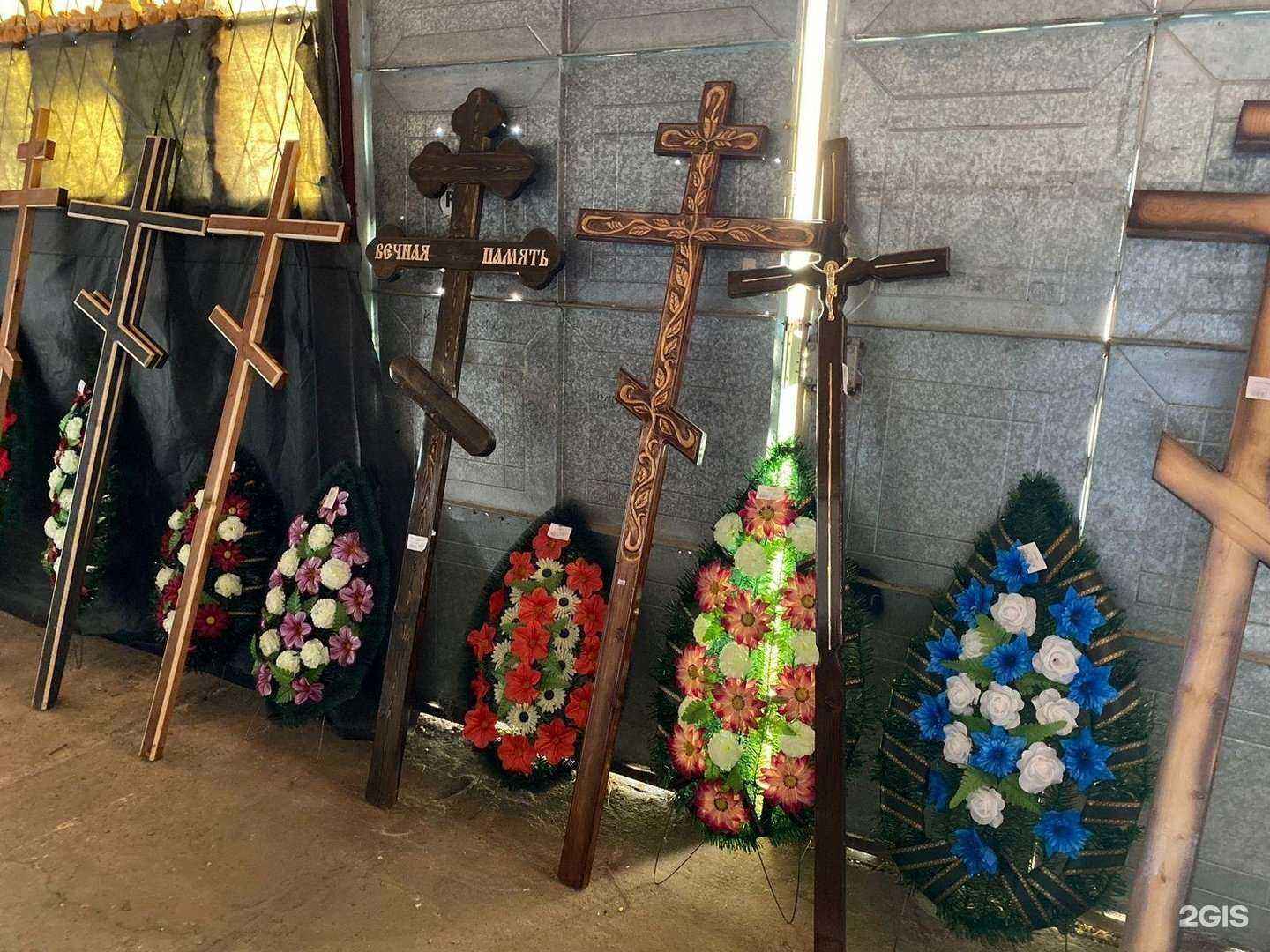 Отзывы на компанию Городская ритуальная служба в г. Новокубанск c фото