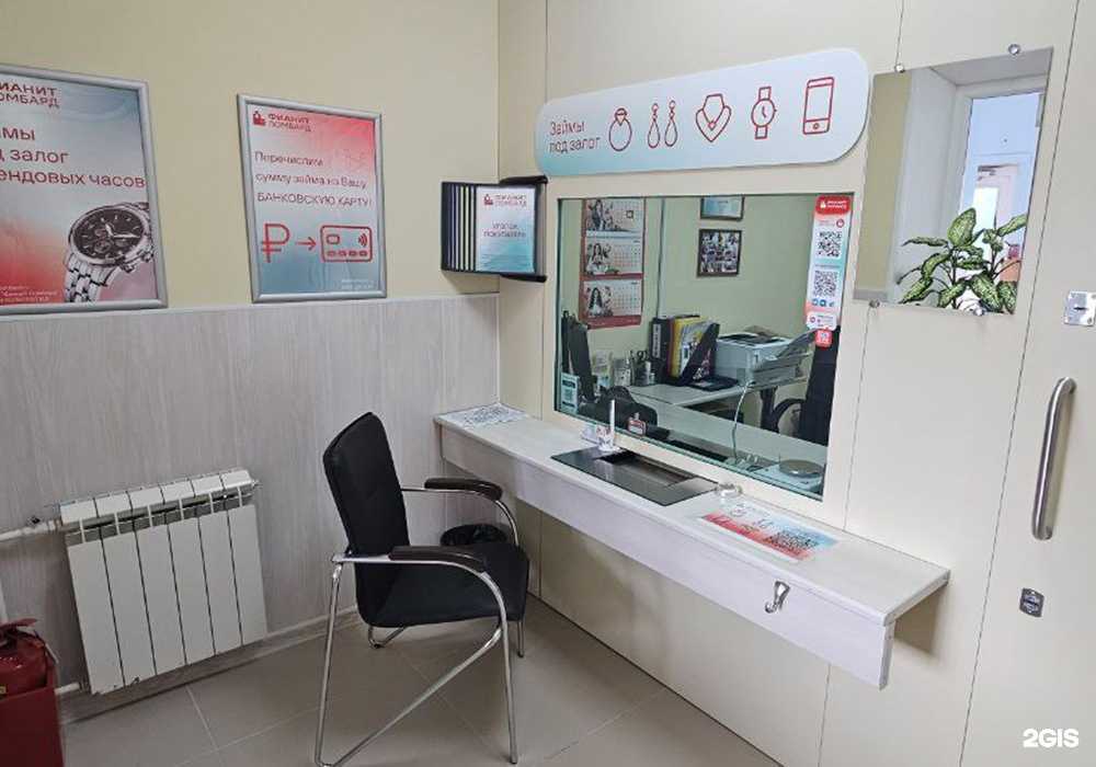 Отзывы на компанию Фианит-ломбард в г. Сургут c фото
