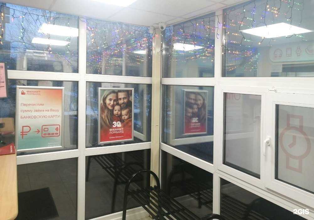 Отзывы на компанию Фианит-Ломбард в г. Верхняя Пышма c фото