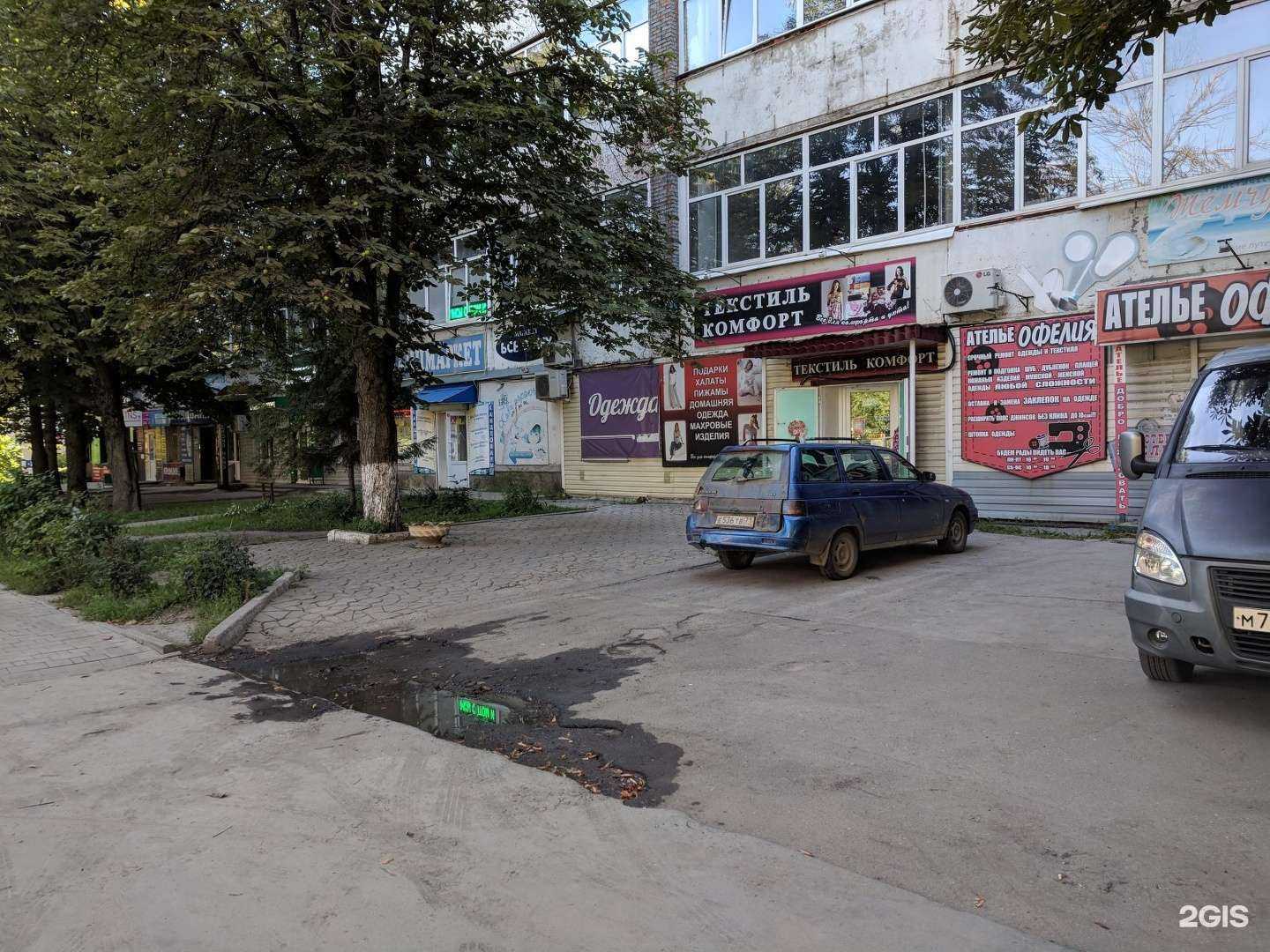 Отзывы на компанию Прометей в Туле c фото - фотография 2 из 2