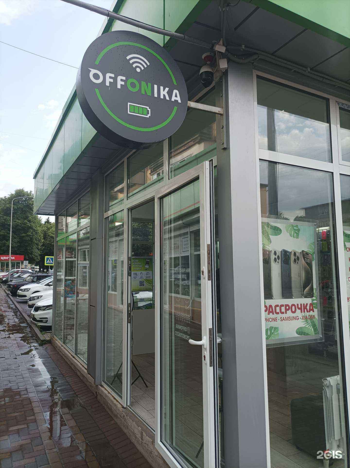 Отзывы на компанию Оффоника в Нальчике c фото