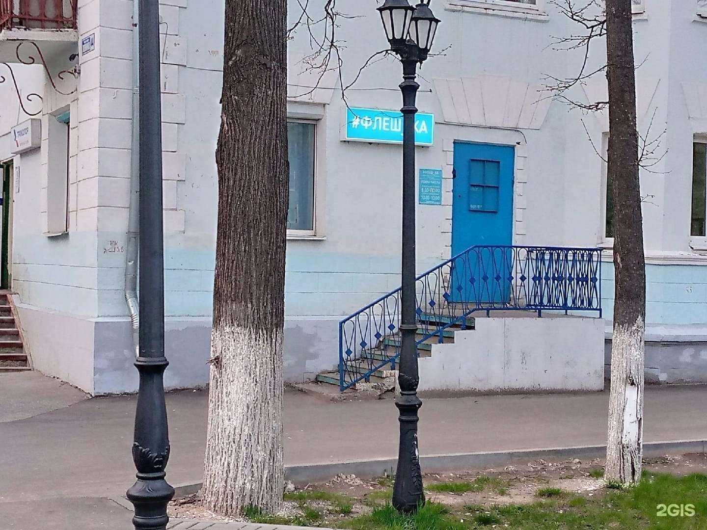 Отзывы на компанию #Флеш_ка в г. Ковров c фото