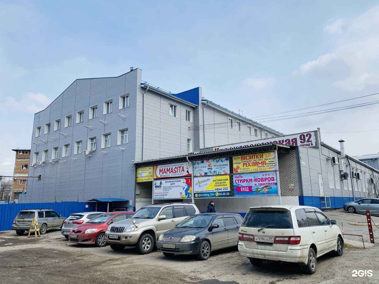 Отзывы на компанию Пифагорка в Хабаровске c фото - фотография 2 из 2