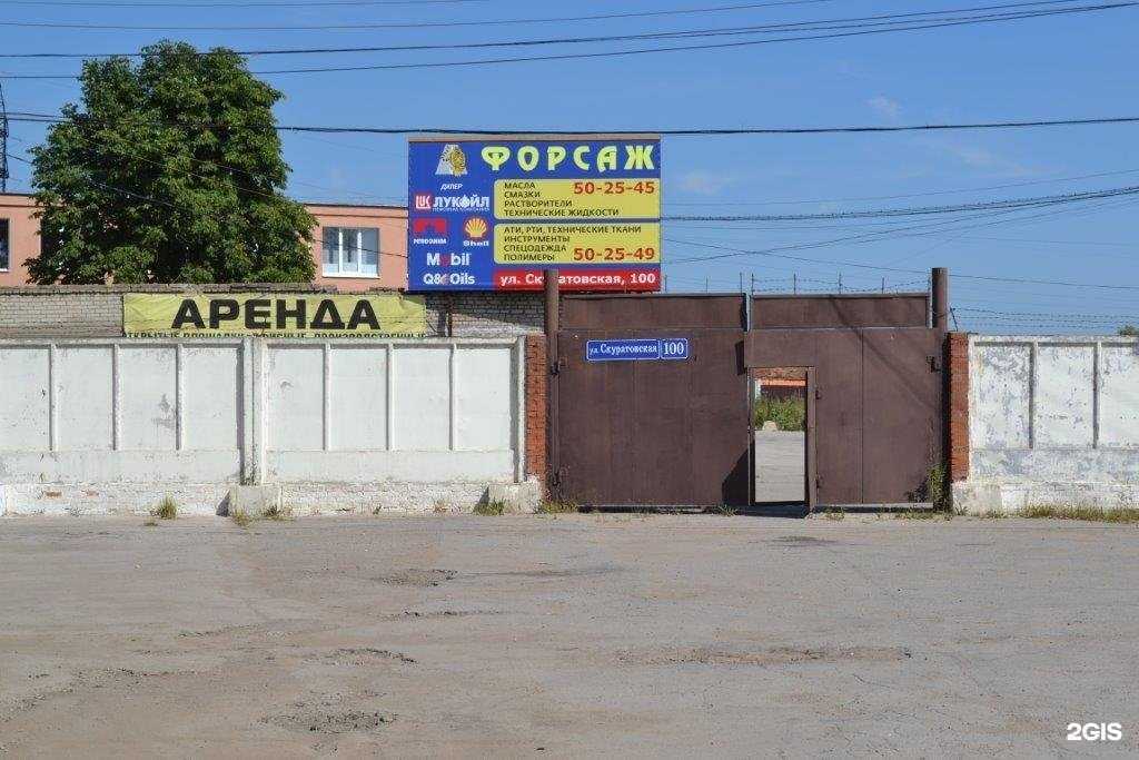 Отзывы на компанию Лидер в г. Тула c фото