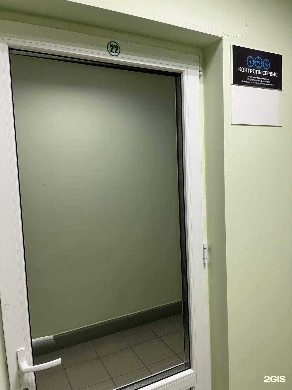 Отзывы на компанию Контроль сервис в г. Брянск c фото