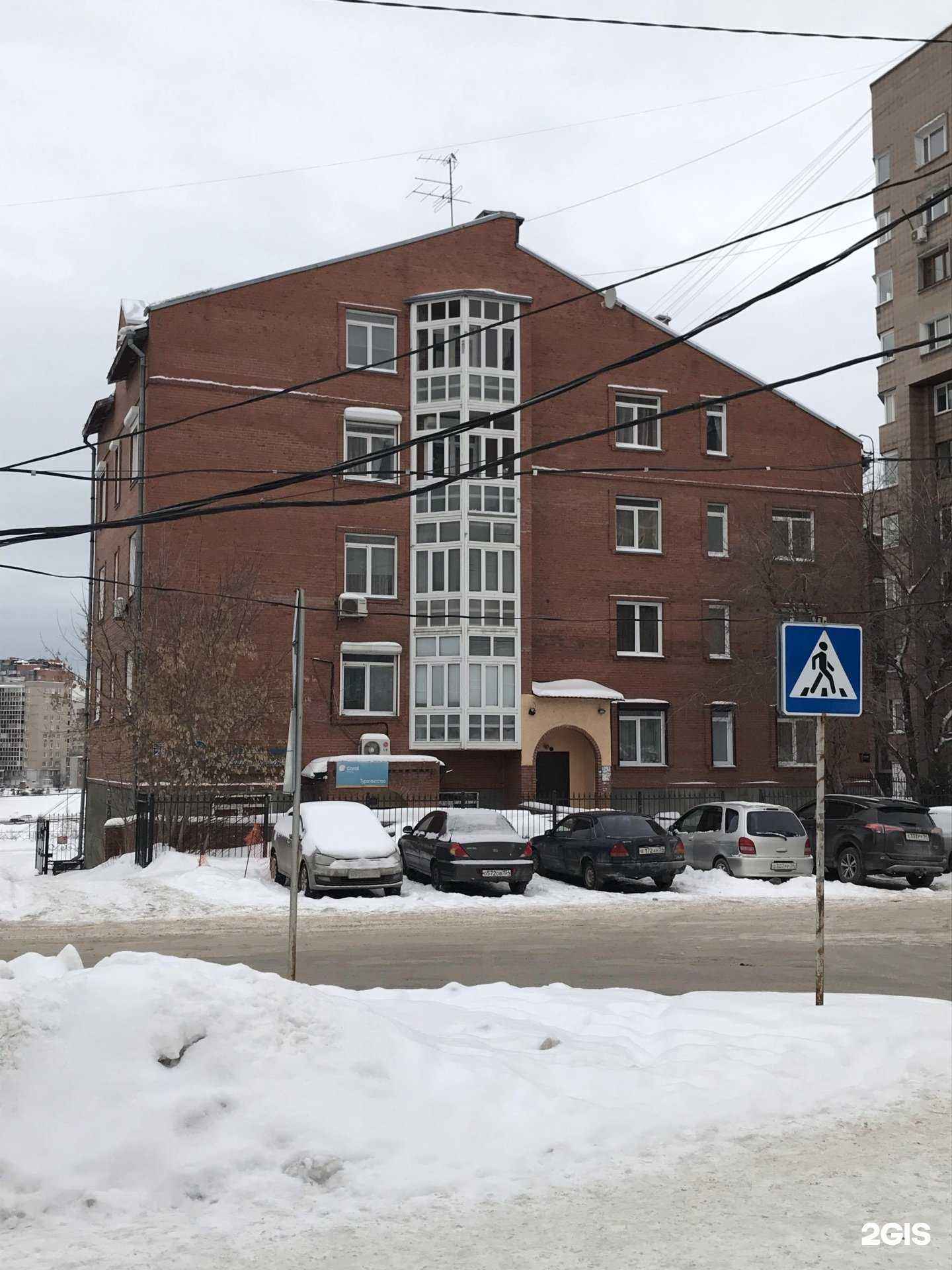 Отзывы на компанию Coral Travel в Новосибирске c фото - фотография 2 из 2