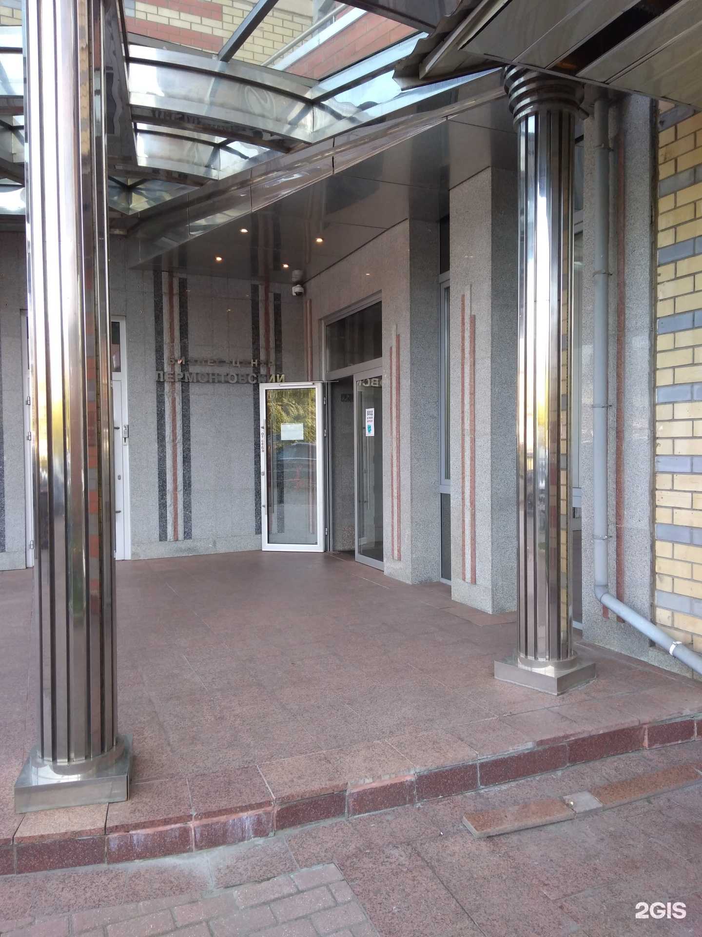 Отзывы на компанию Элером в Люберцах c фото