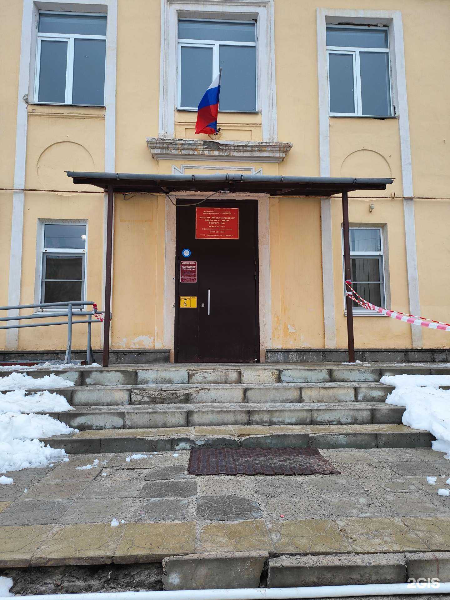 Отзывы на компанию Шахматный клуб в Волгограде c фото