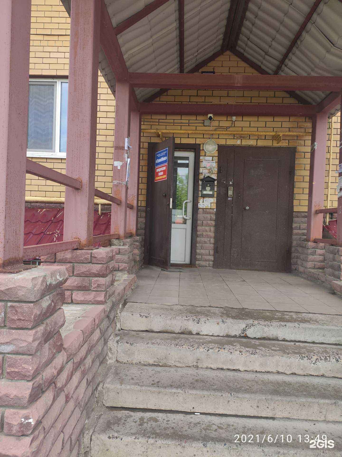 Отзывы на компанию Соломон в Арзамасе c фото