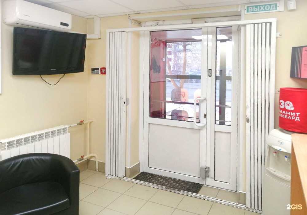 Отзывы на компанию Фианит-Ломбард в г. Екатеринбург c фото