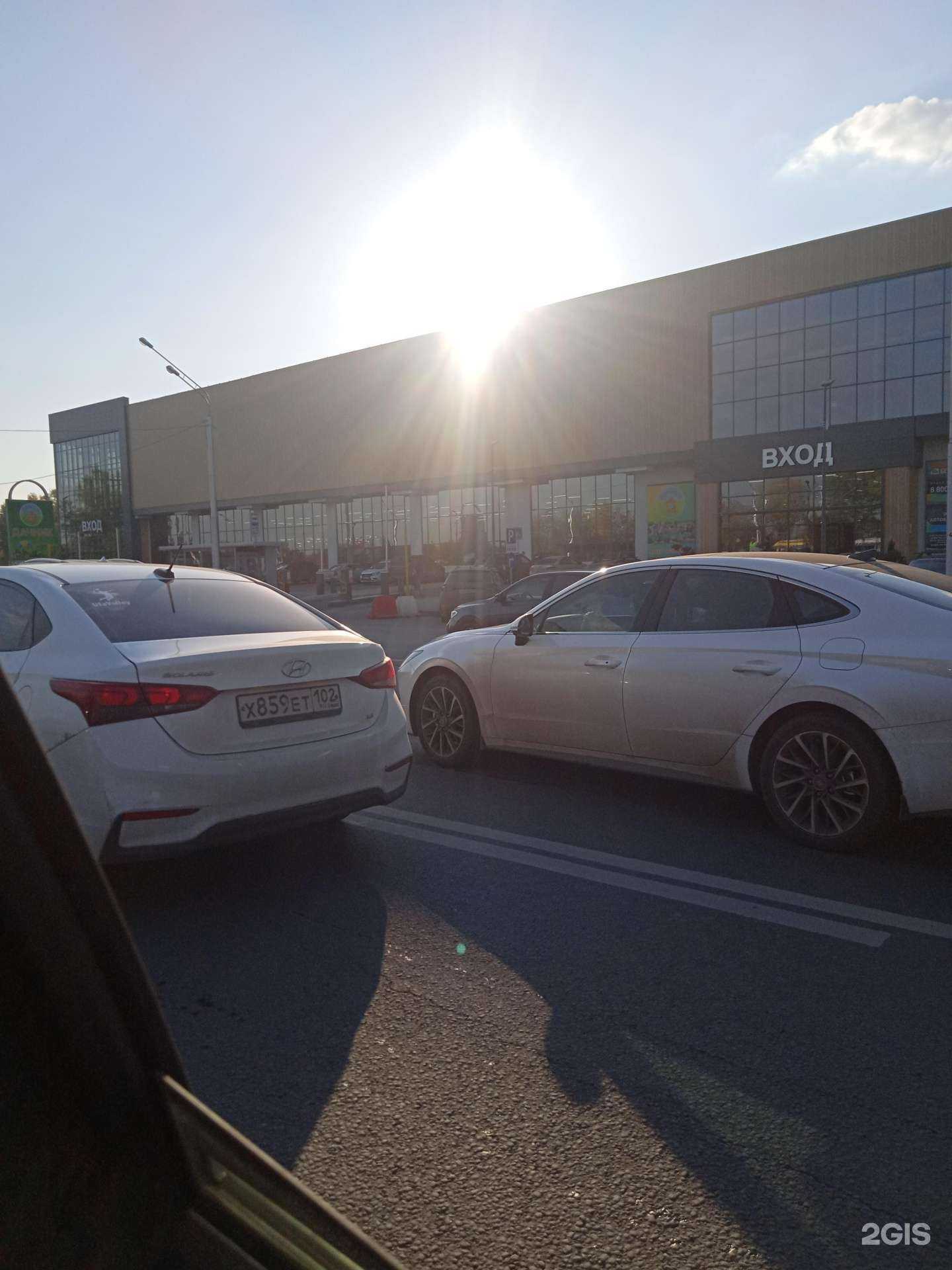 Отзывы на компанию Фармленд в Уфе c фото - фотография 2 из 2