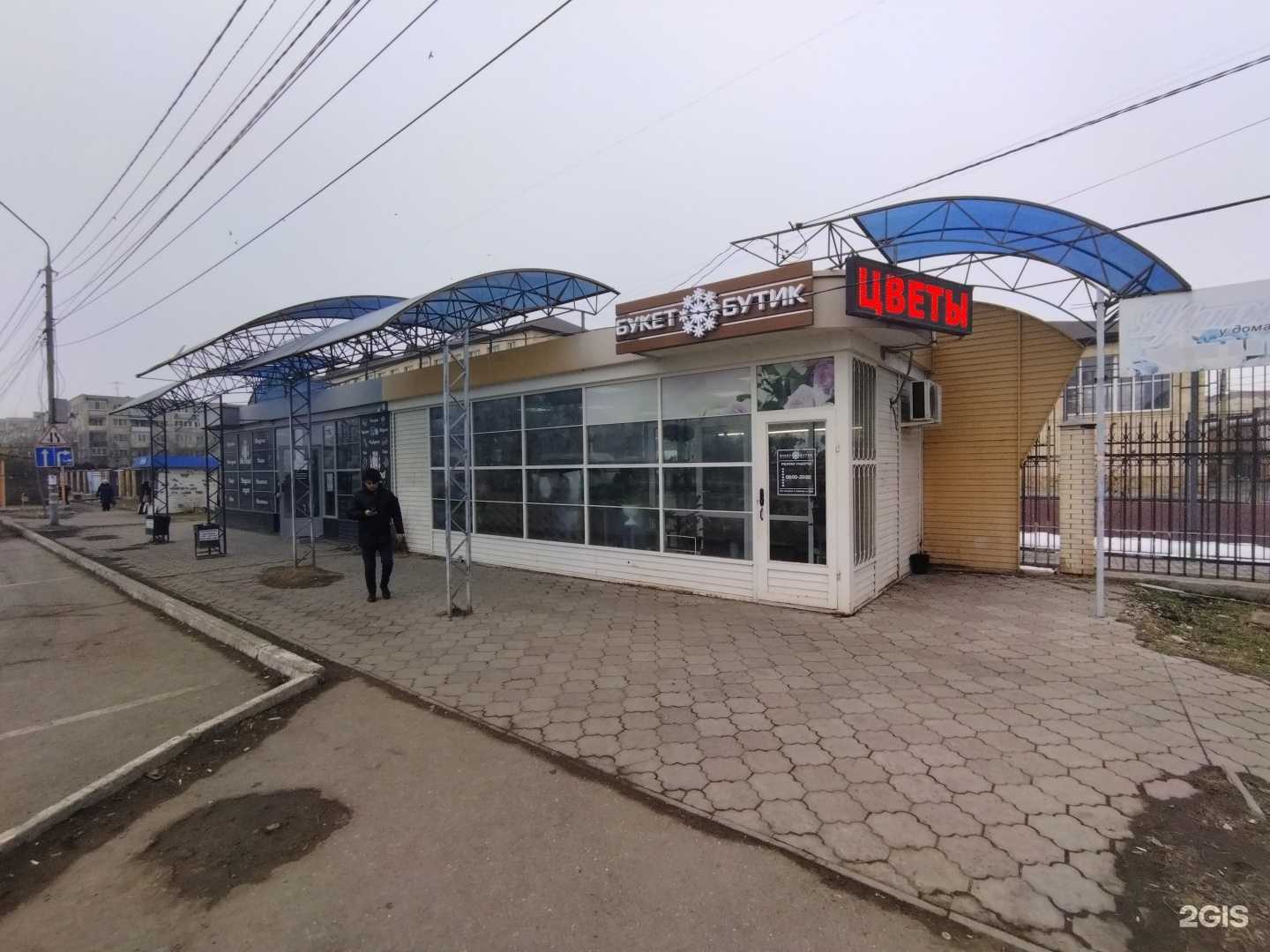 Отзывы на компанию Mr.Food в Астрахани c фото - фотография 2 из 2