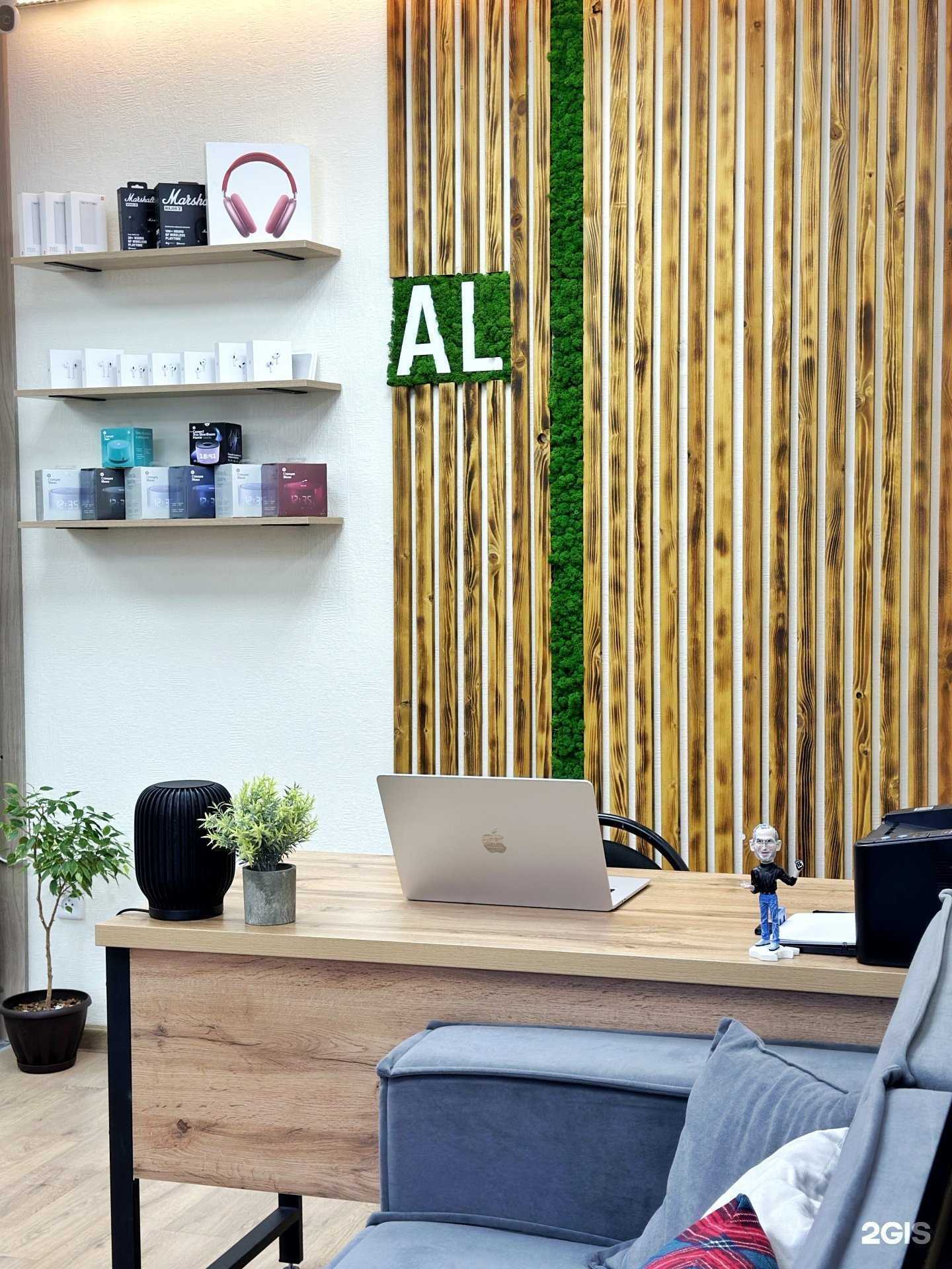 Отзывы на компанию APPLE LABEL в Кемерове c фото