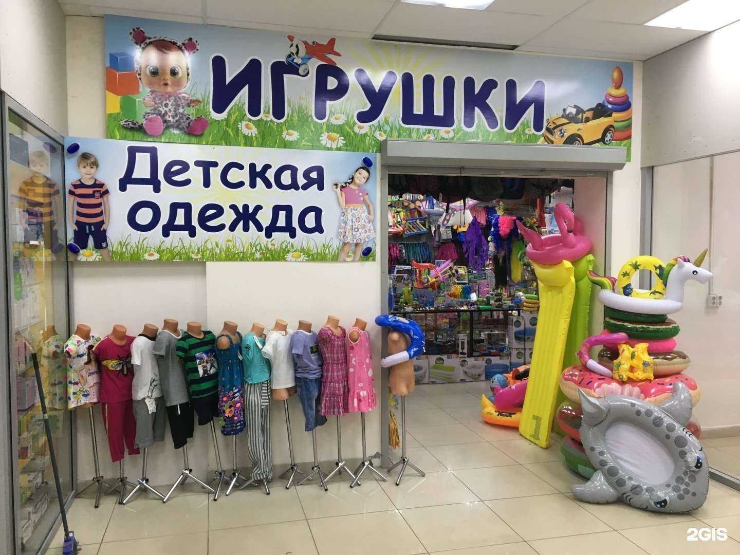 Отзывы на компанию Ребячьи радости в Липецке c фото