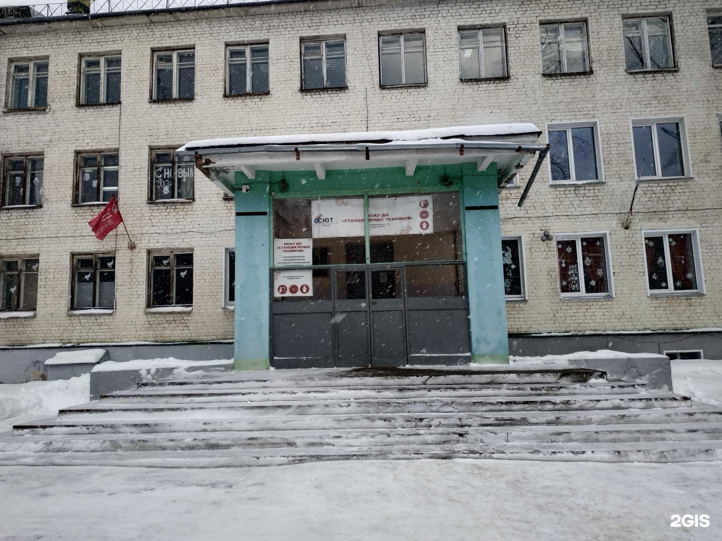 Отзывы на компанию Юный техник в Кирове c фото