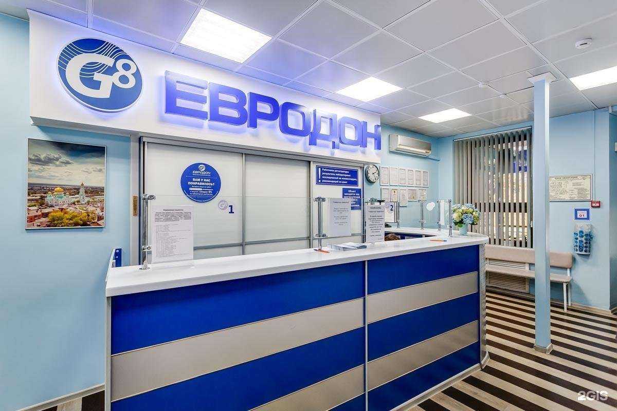 Отзывы на компанию Евродон в Ростове-на-Дону c фото