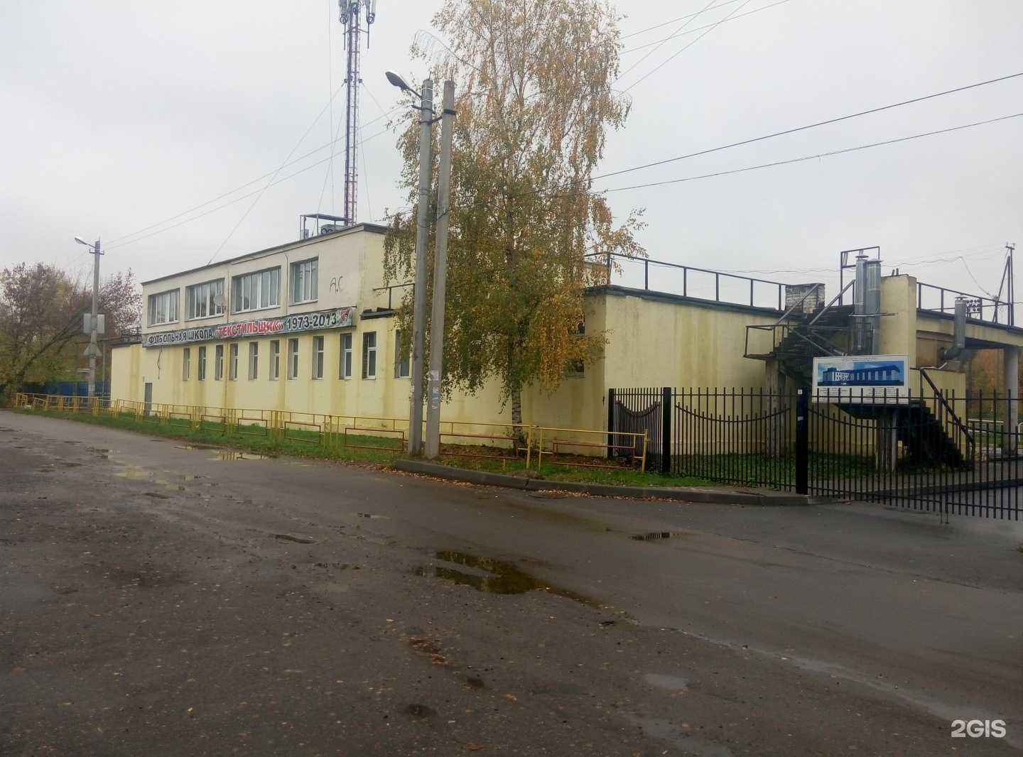 Отзывы на компанию Freedom League в г. Иваново c фото