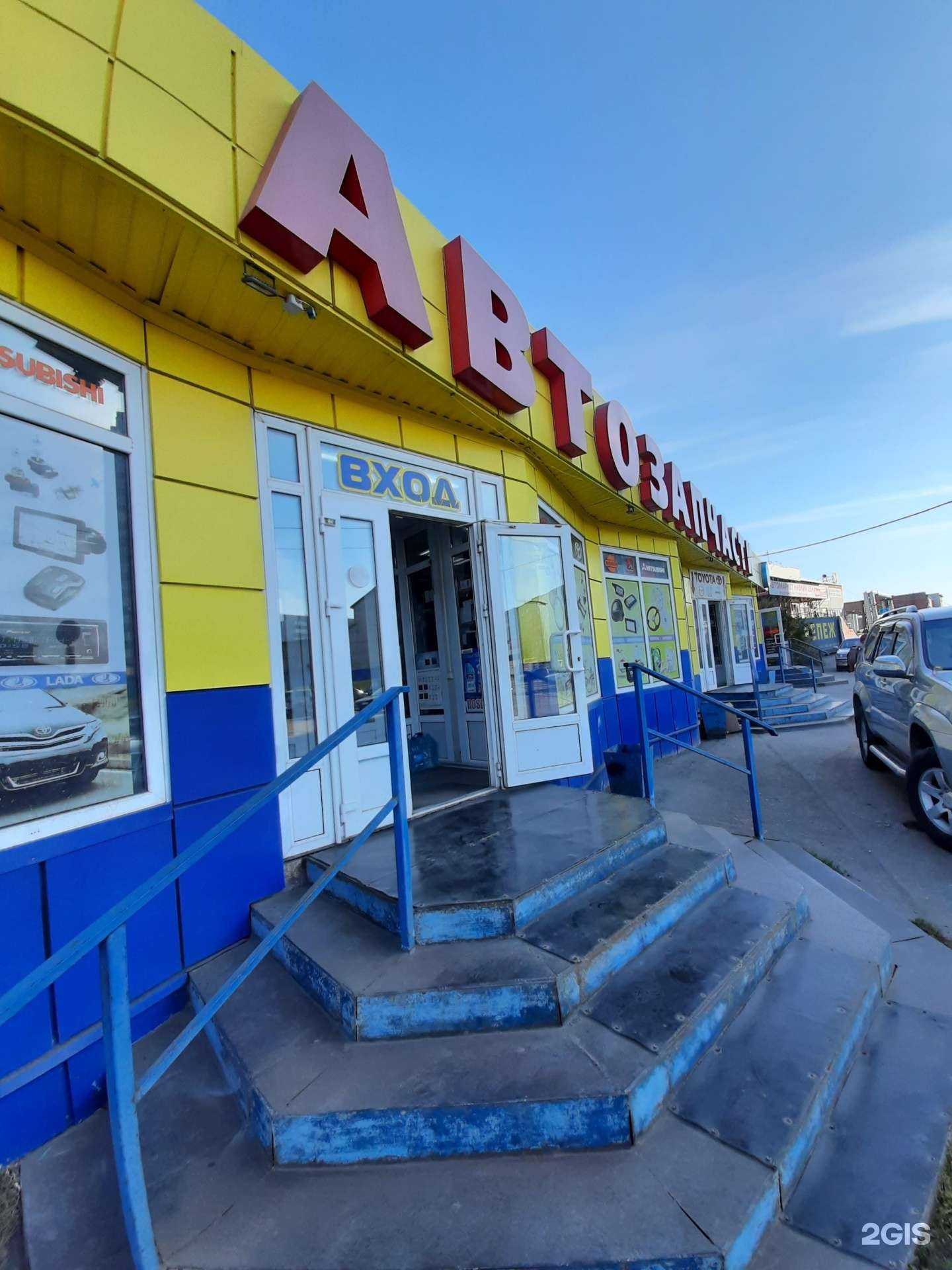 Отзывы на компанию Авто панорама в Омске c фото - фотография 2 из 2