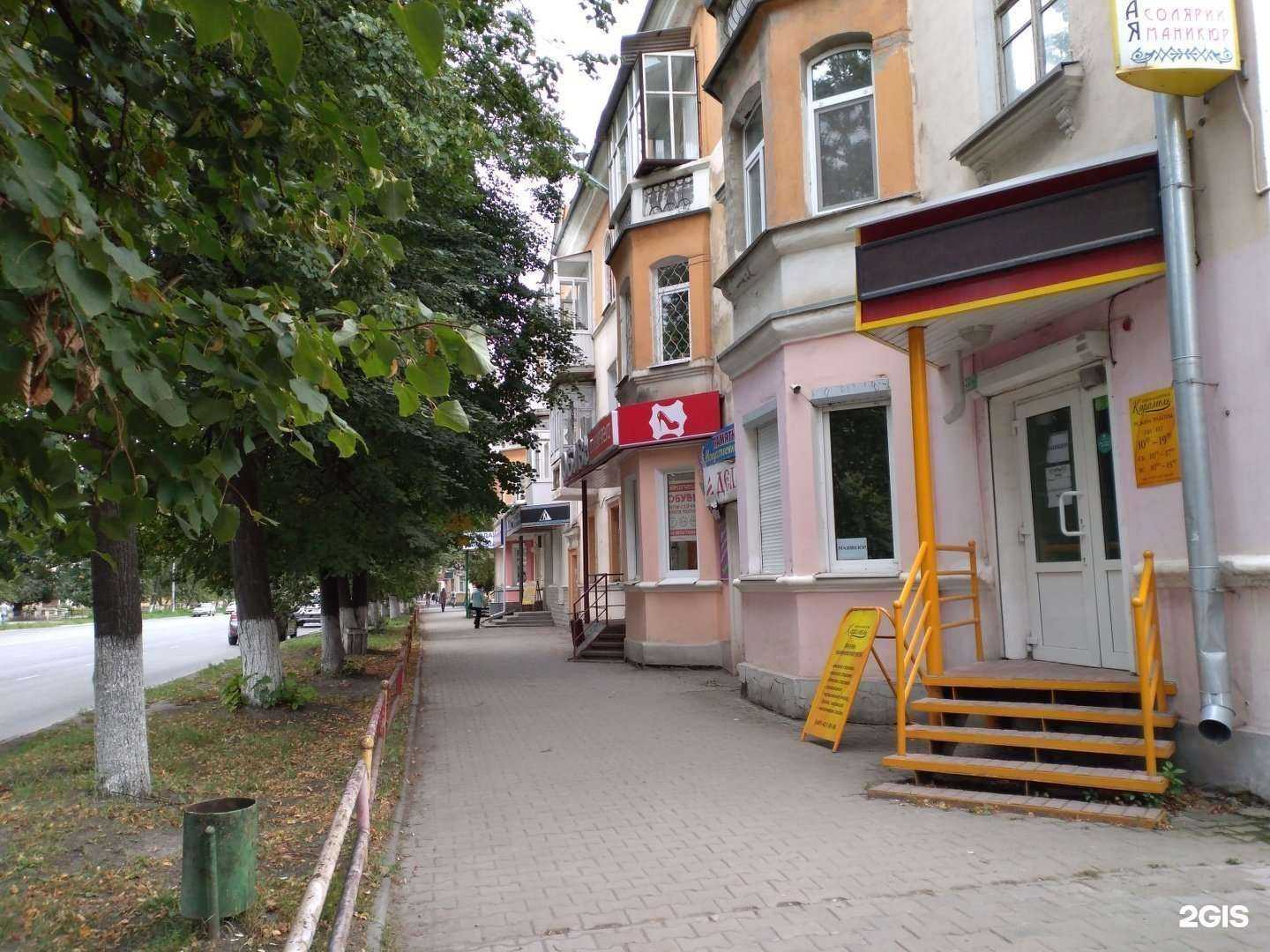 Отзывы на компанию Юничел в Каменске-Уральском c фото - фотография 2 из 2