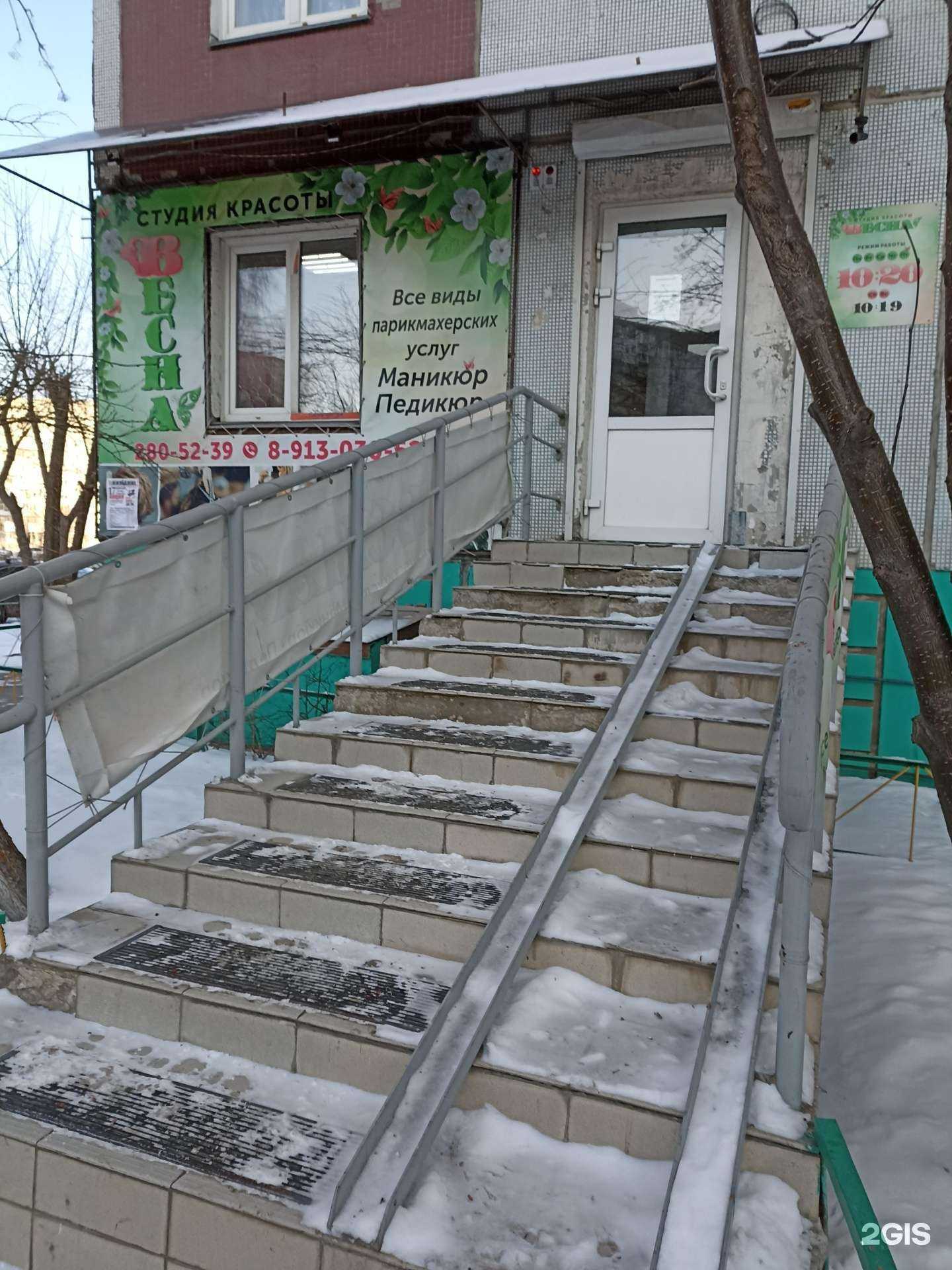 Отзывы на компанию Канцпарк в Красноярске c фото - фотография 2 из 2