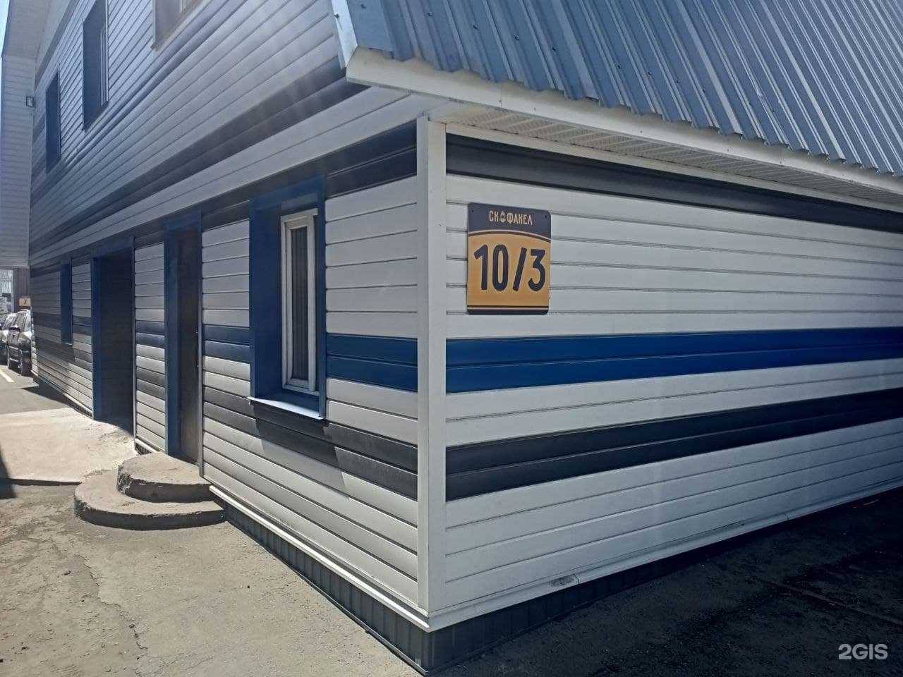 Отзывы на компанию ГарантПожСервис в г. Барнаул c фото