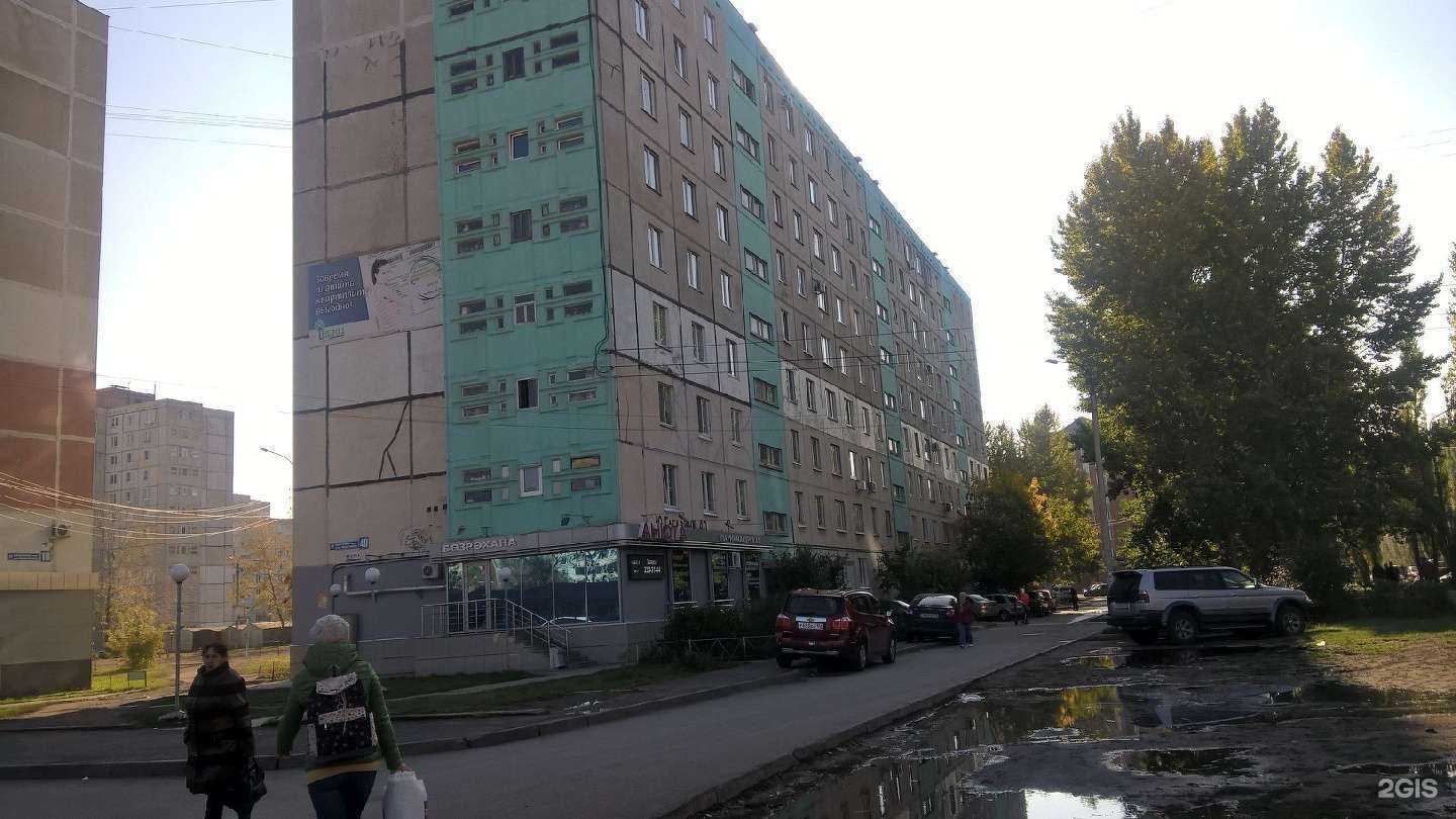 Отзывы на компанию Коллекционер в Уфе c фото - фотография 2 из 2