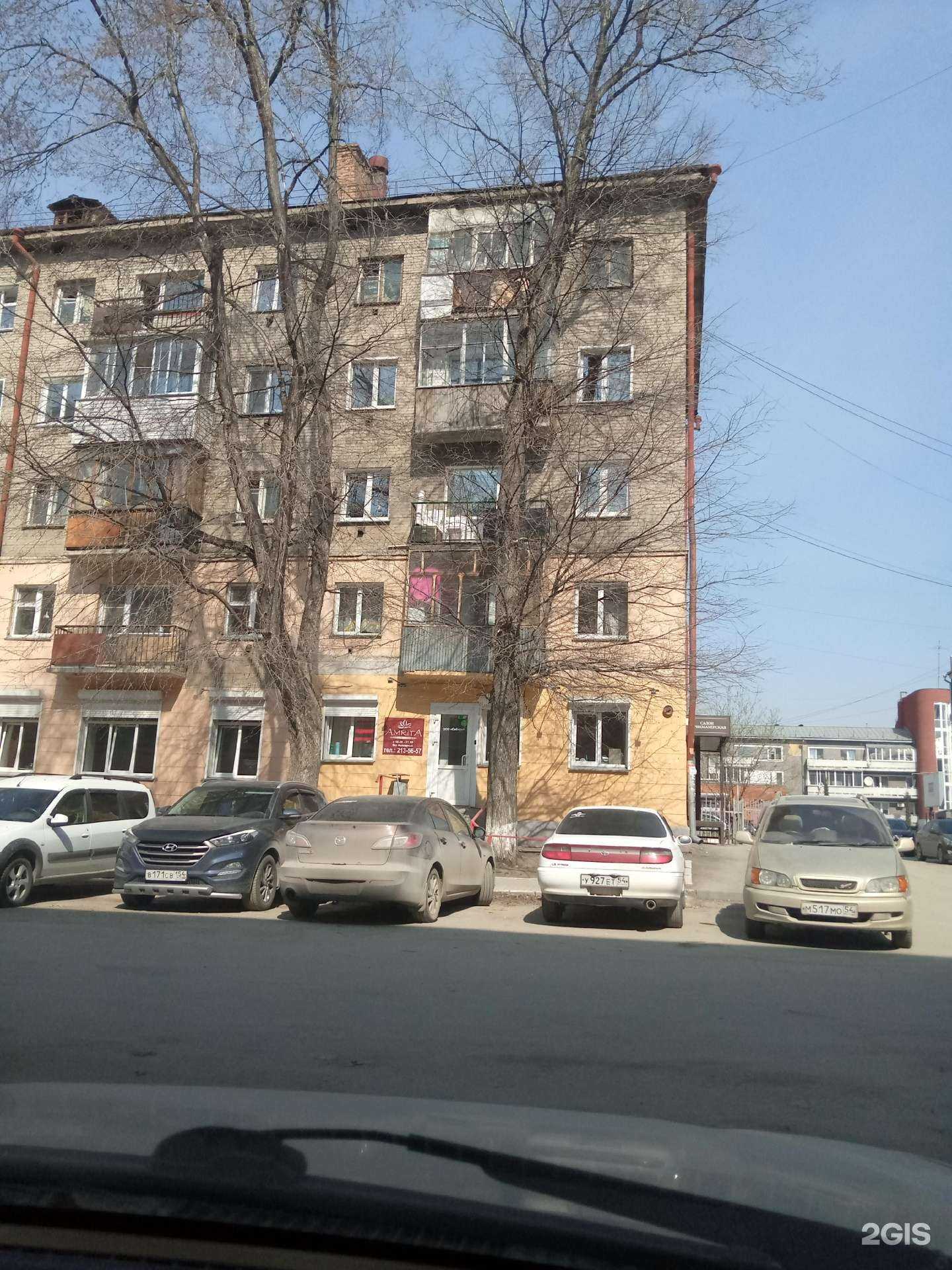 Отзывы на компанию AmritA в Новосибирске c фото - фотография 2 из 2