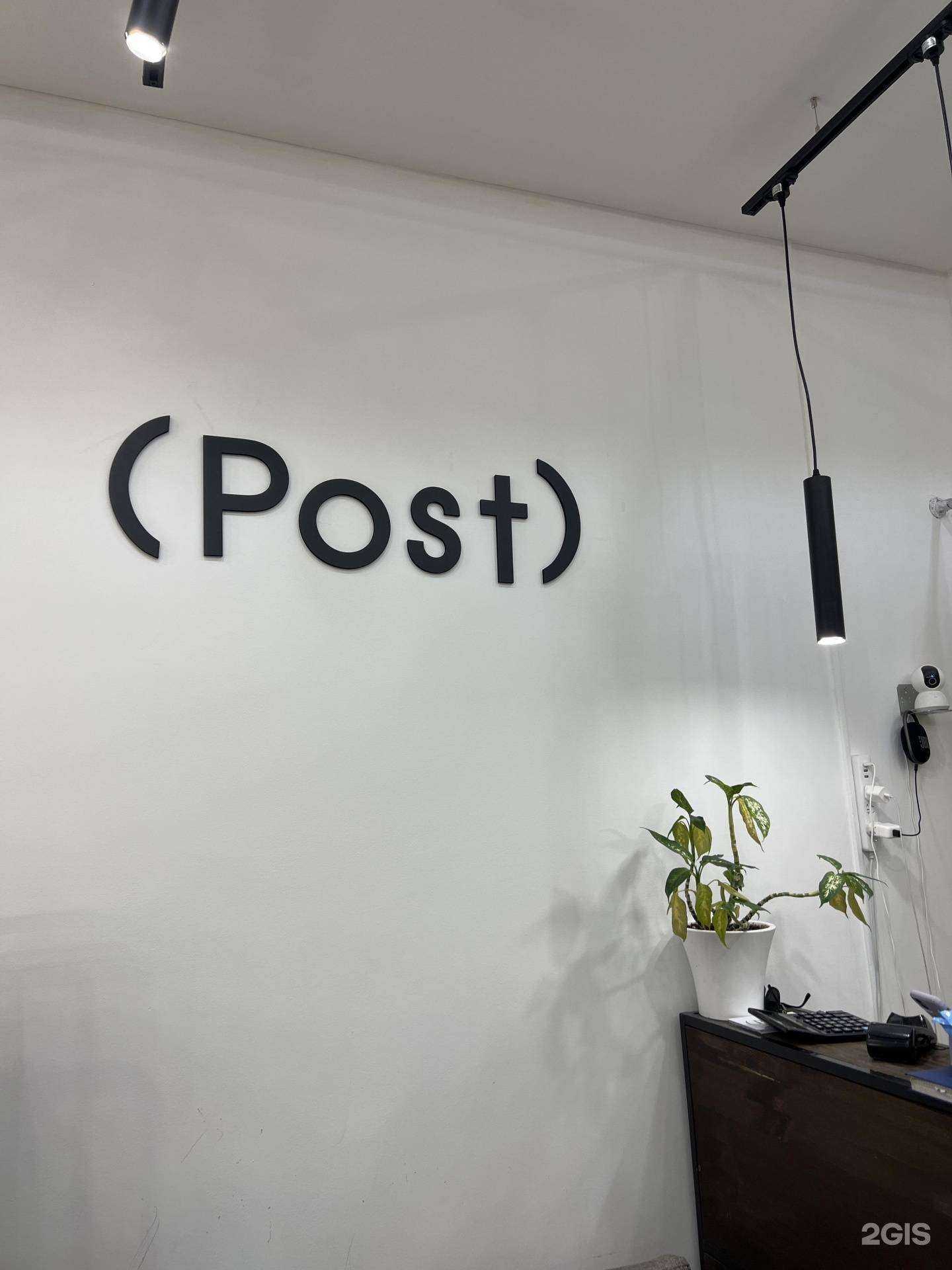 Отзывы на компанию Post в г. Улан-Удэ c фото