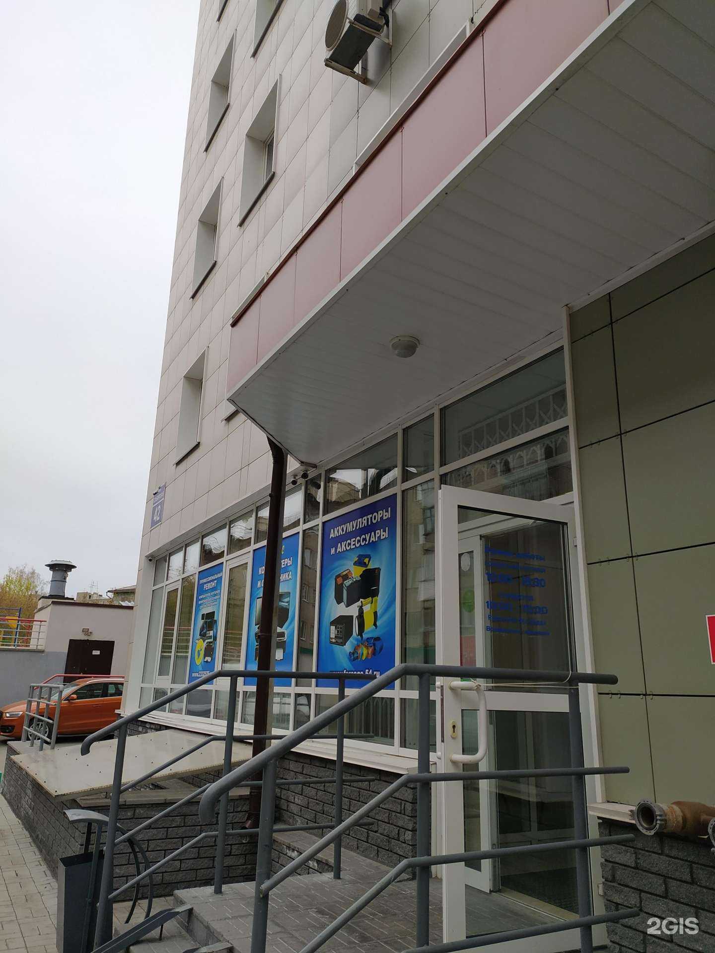 Отзывы на компанию Сам в г. Новосибирск c фото