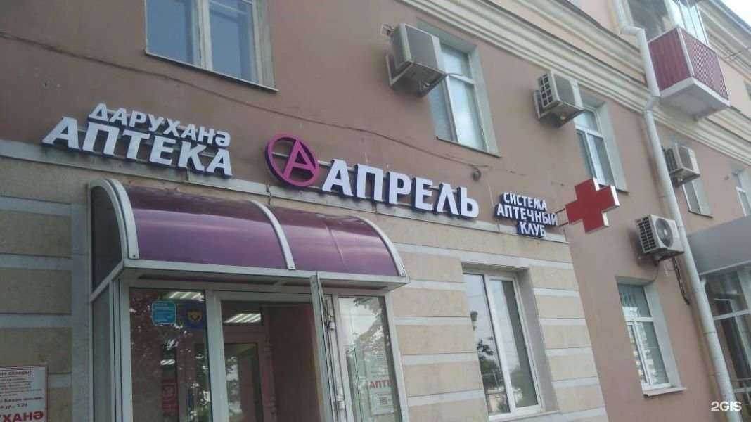 Отзывы на компанию Апрель в Казани c фото