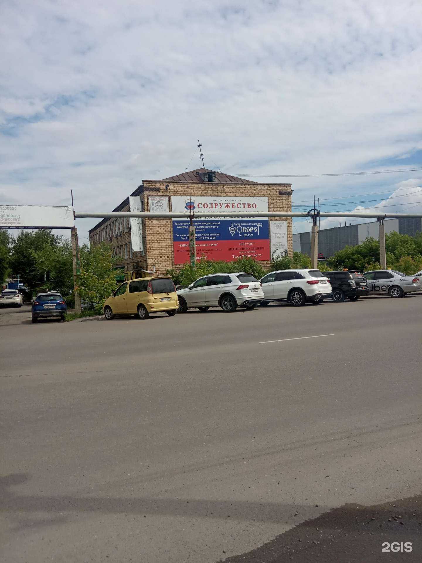 Отзывы на компанию Юридический кабинет в г. Красноярск c фото