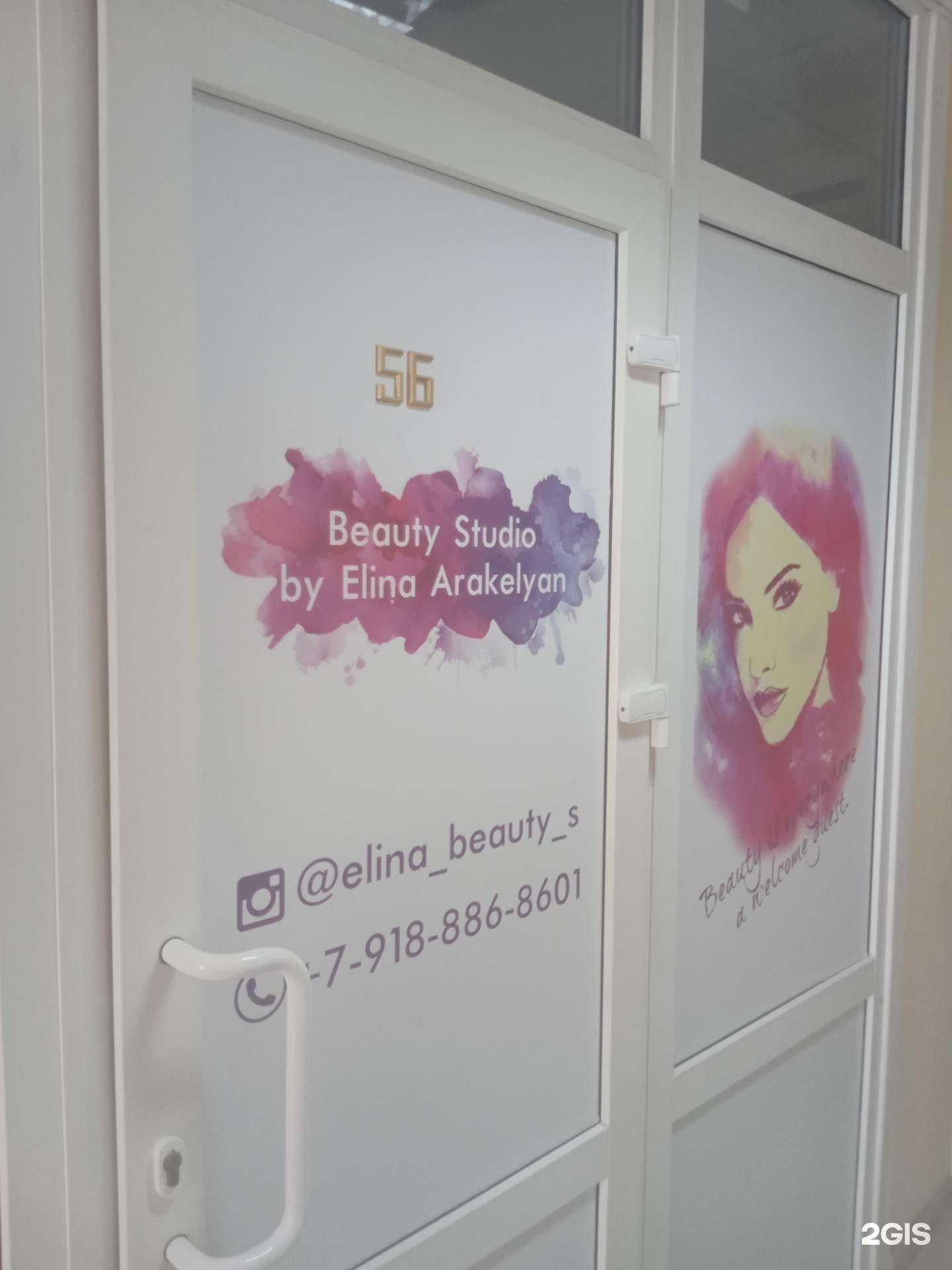 Отзывы на компанию Beauty Studio by Elina Arakelyan в Ставрополе c фото