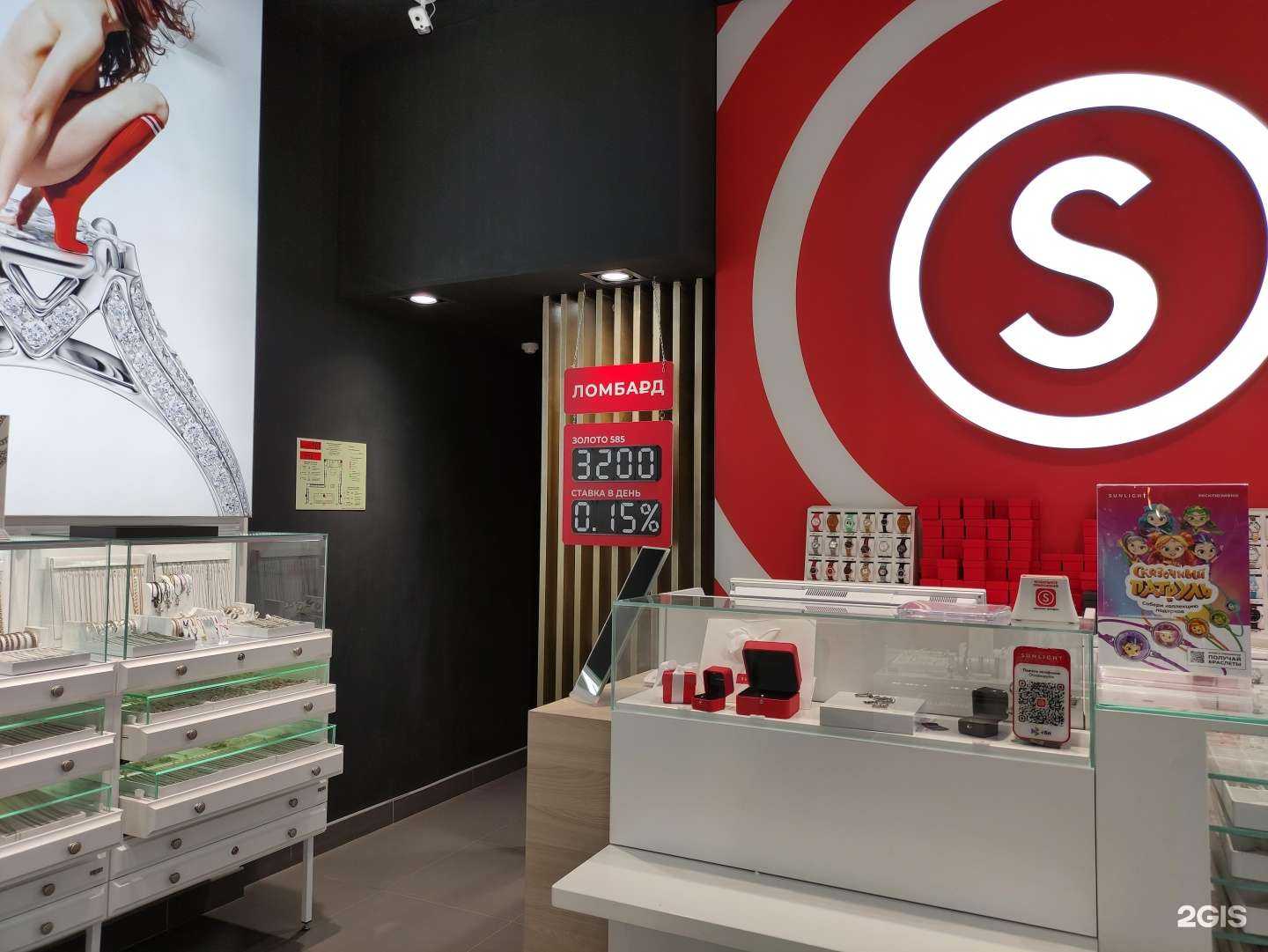 Отзывы на компанию Sunlight в Подольске c фото