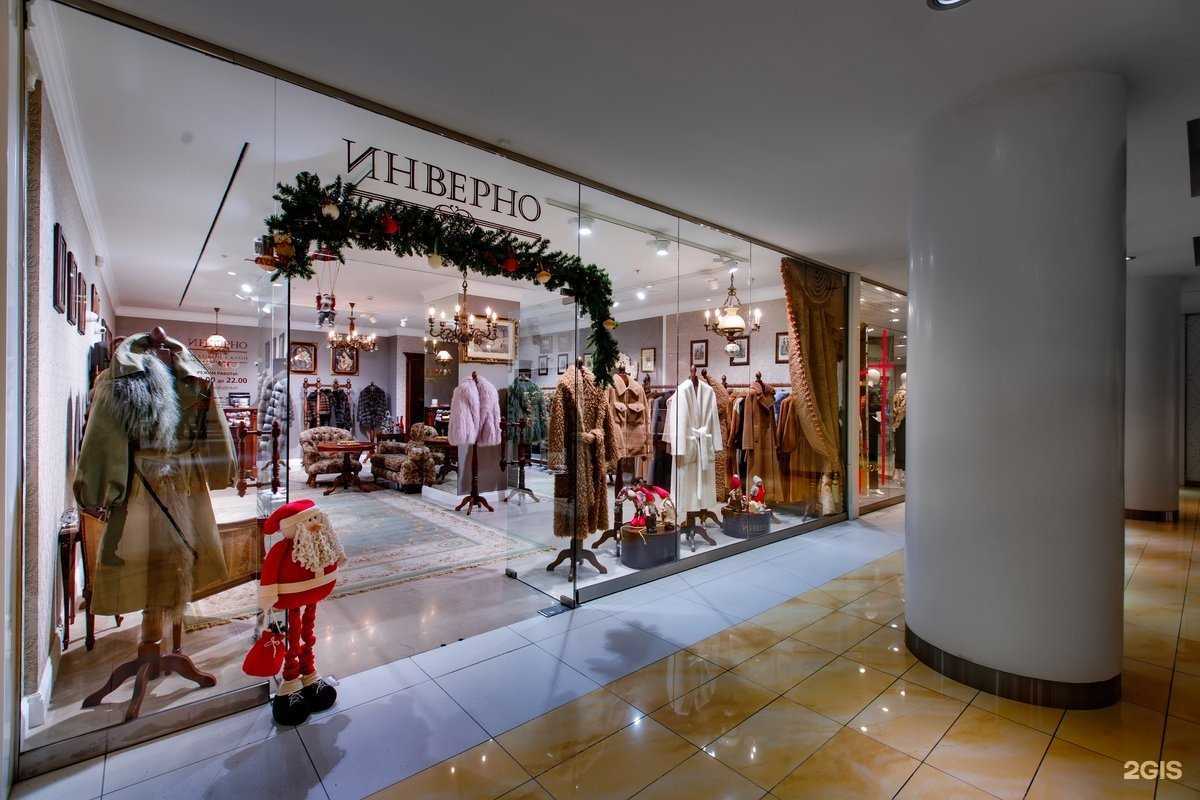 Отзывы на компанию Инверно в г. Ростов-на-Дону c фото