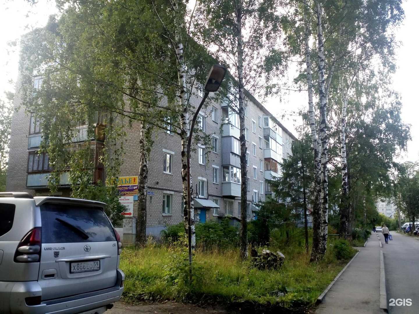 Отзывы на компанию Добрые руки в Перми c фото - фотография 2 из 2