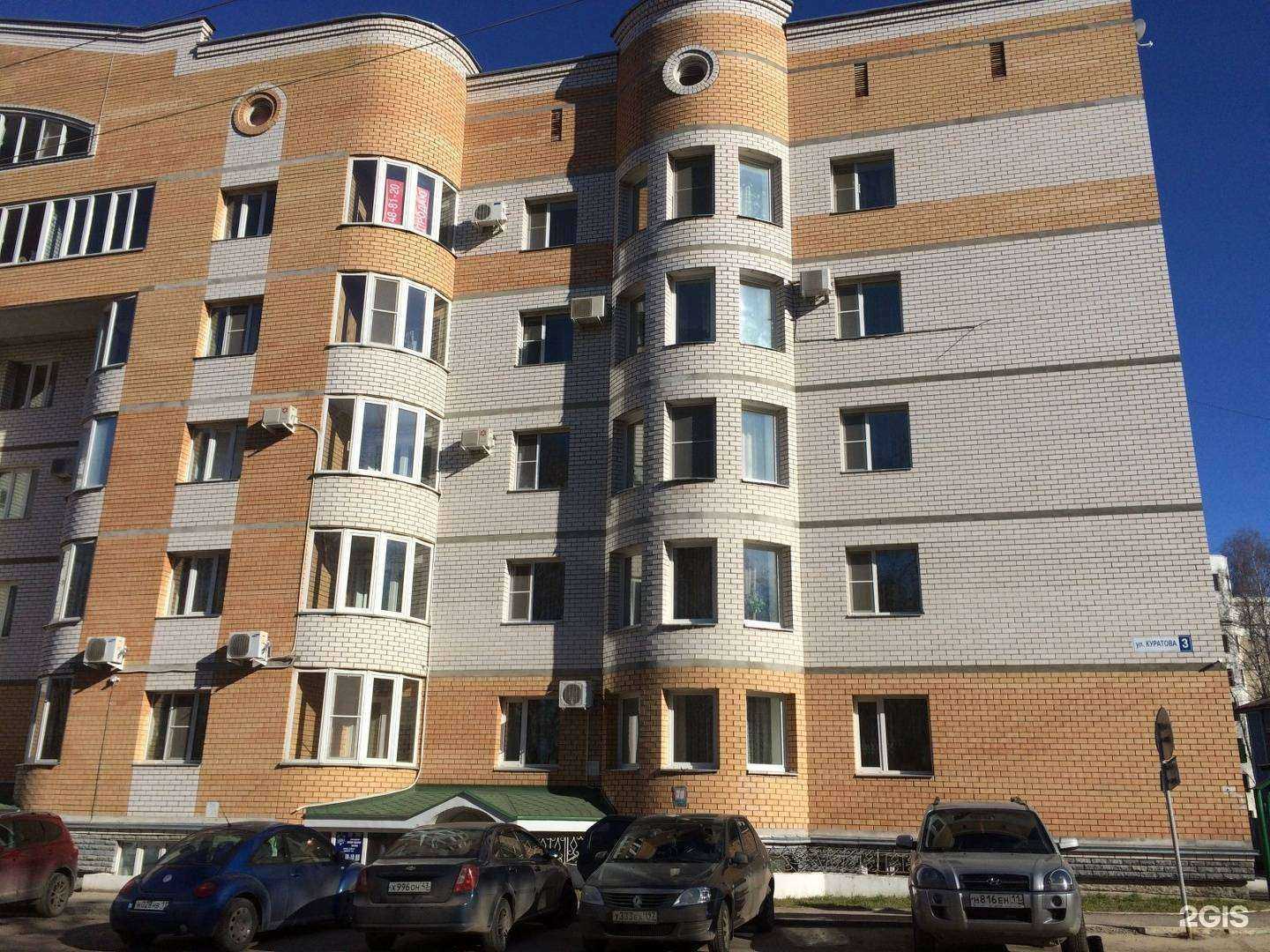 Отзывы на компанию Эпос в Сыктывкаре c фото - фотография 2 из 2