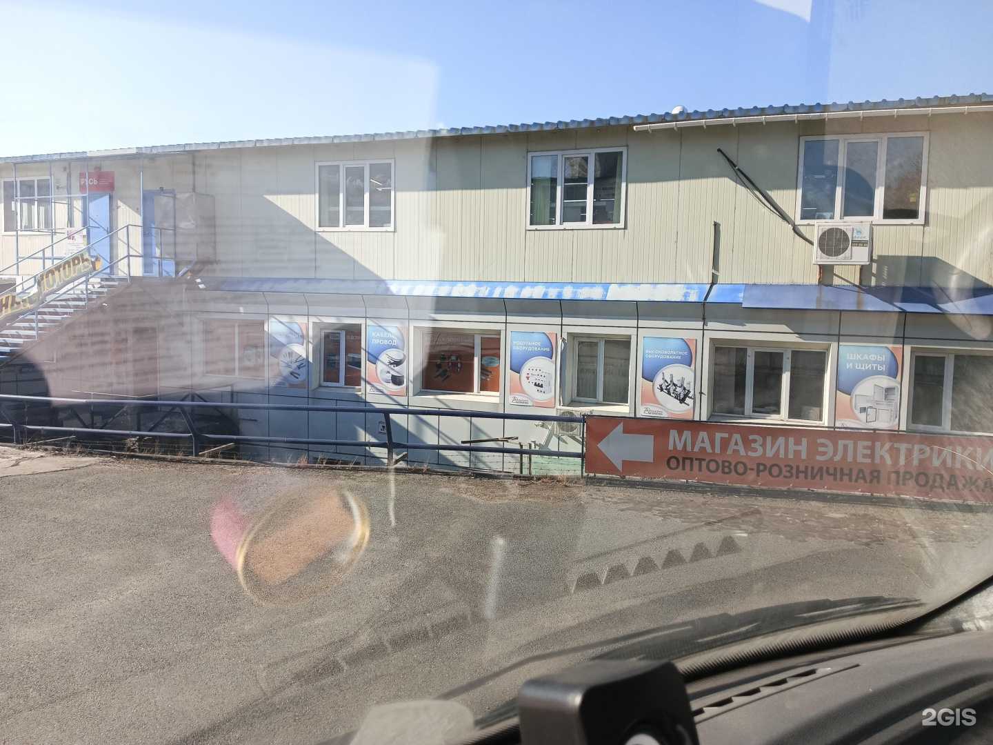 Отзывы на компанию Чистота и уют в г. Владивосток c фото