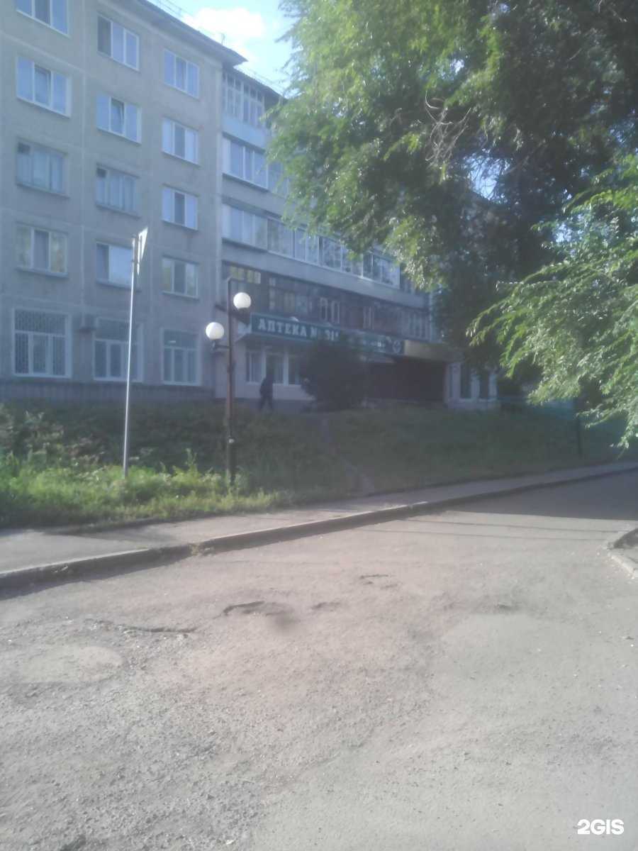 Отзывы на компанию Маргоша в Сосновоборске c фото - фотография 2 из 2