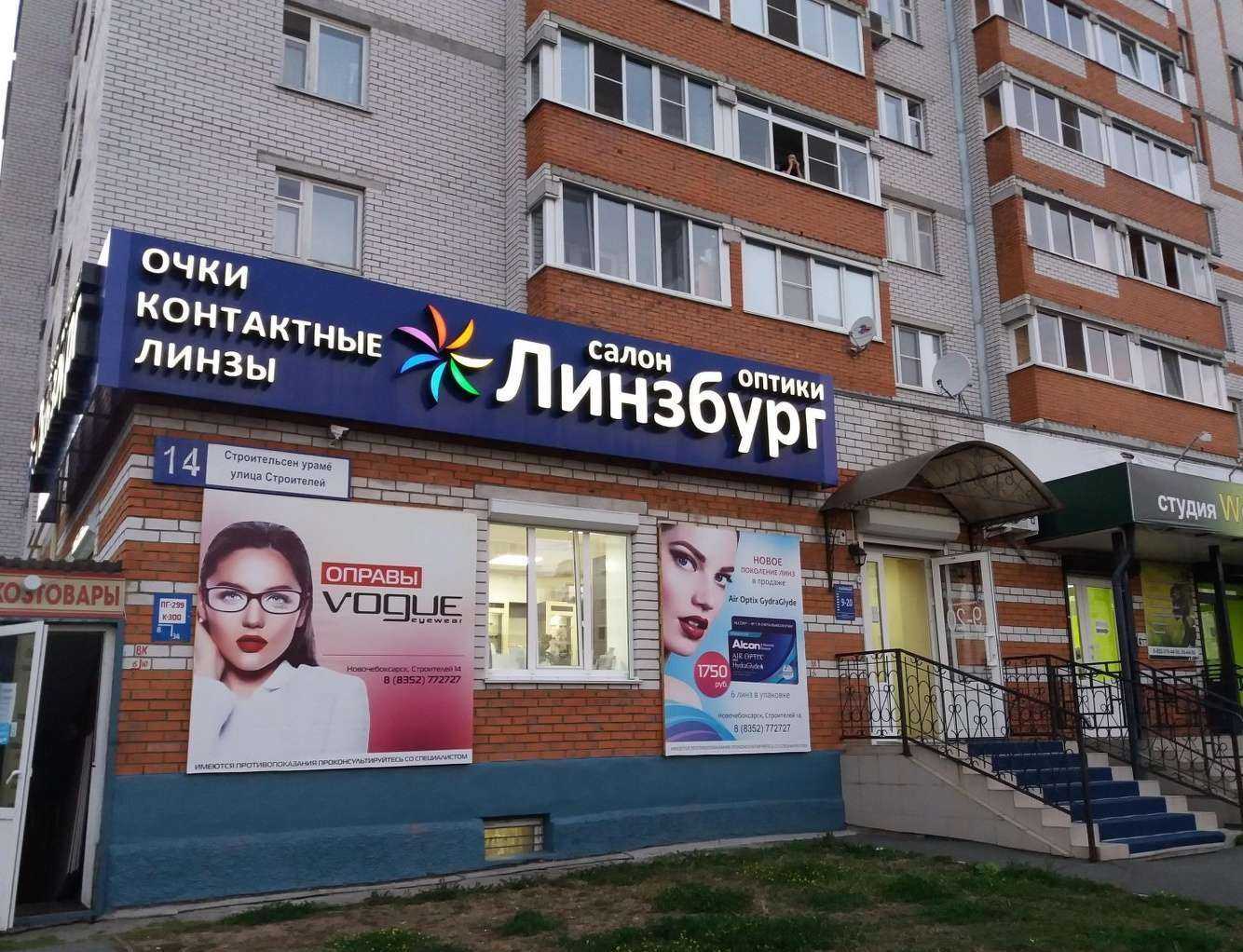 Отзывы на компанию Шотландский паб в Новочебоксарске c фото - фотография 2 из 2